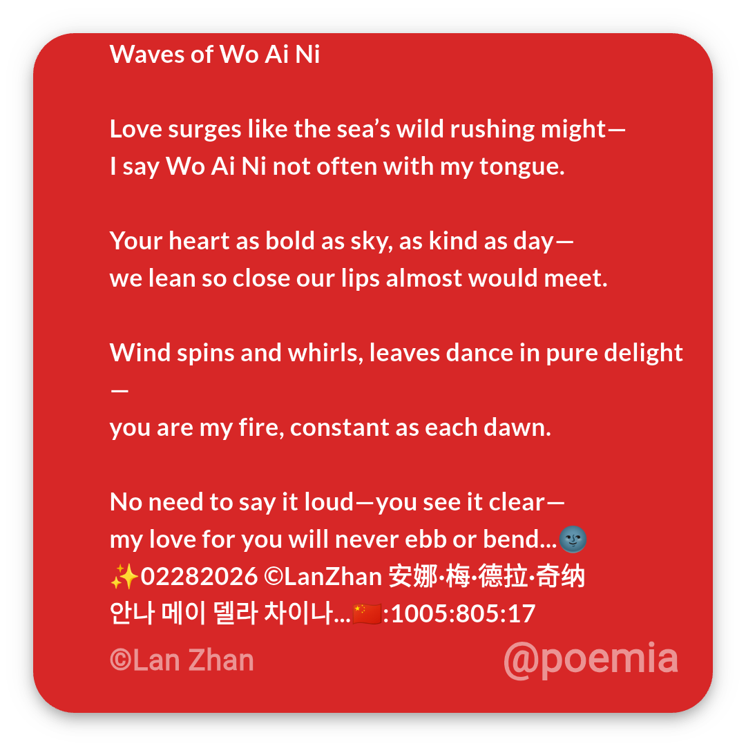 Poemia