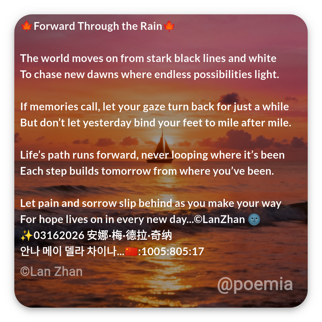 Poemia