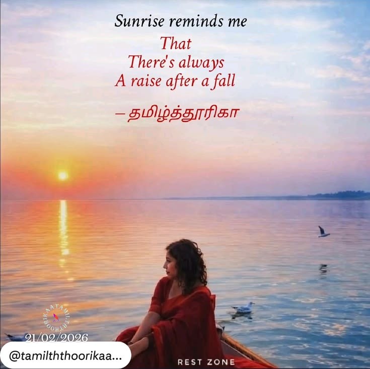 ©தமிழ்த்தூரிகா
©tamilththoorikaa
21feb2026

Pic: YourQuote