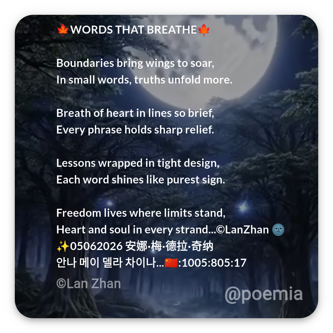 Poemia