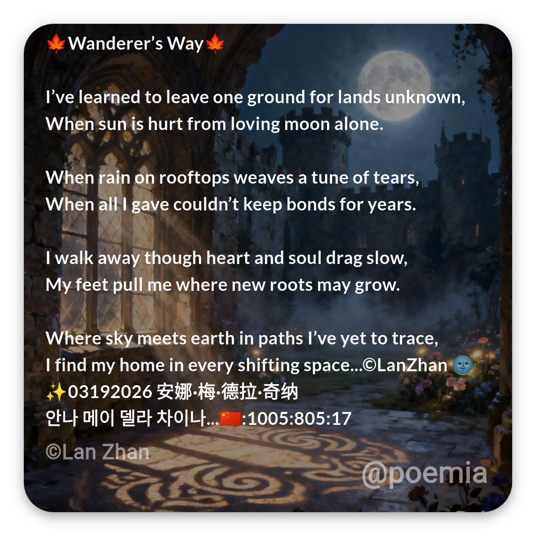 Poemia