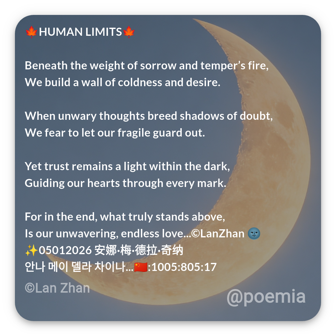 Poemia