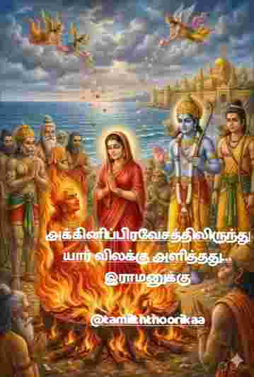 விலக்கு