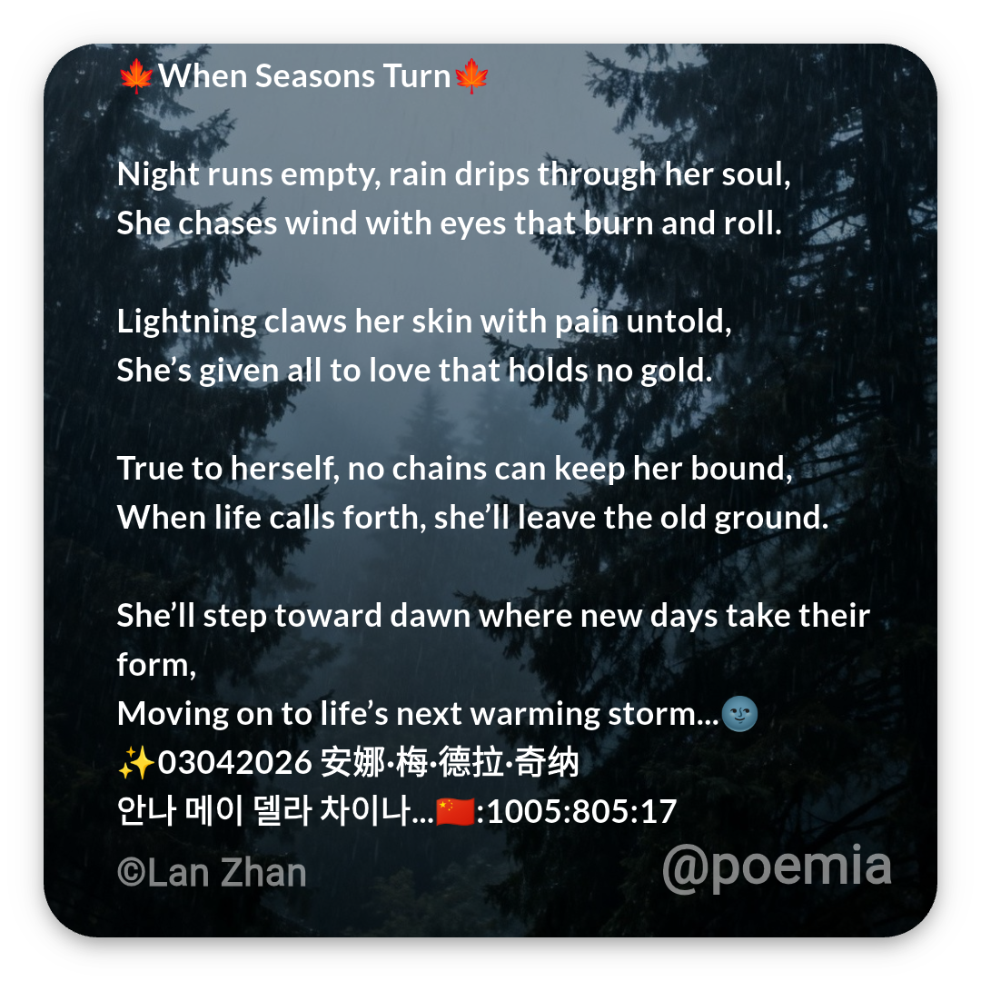 Poemia