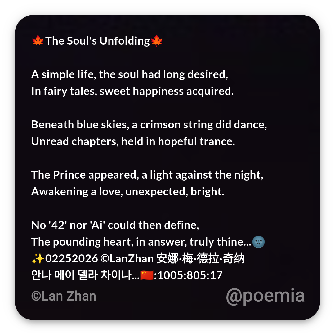 Poemia