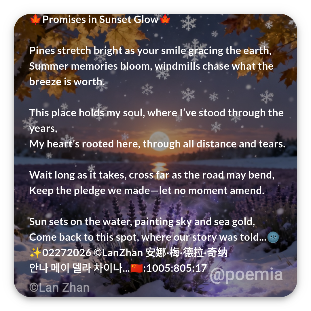 Poemia