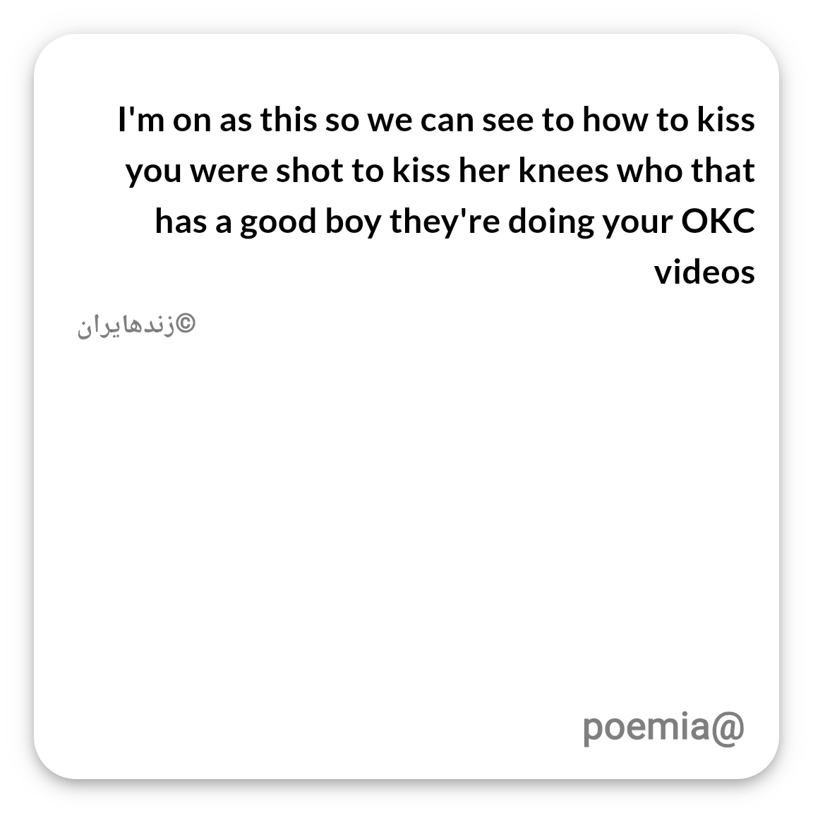 Poemia