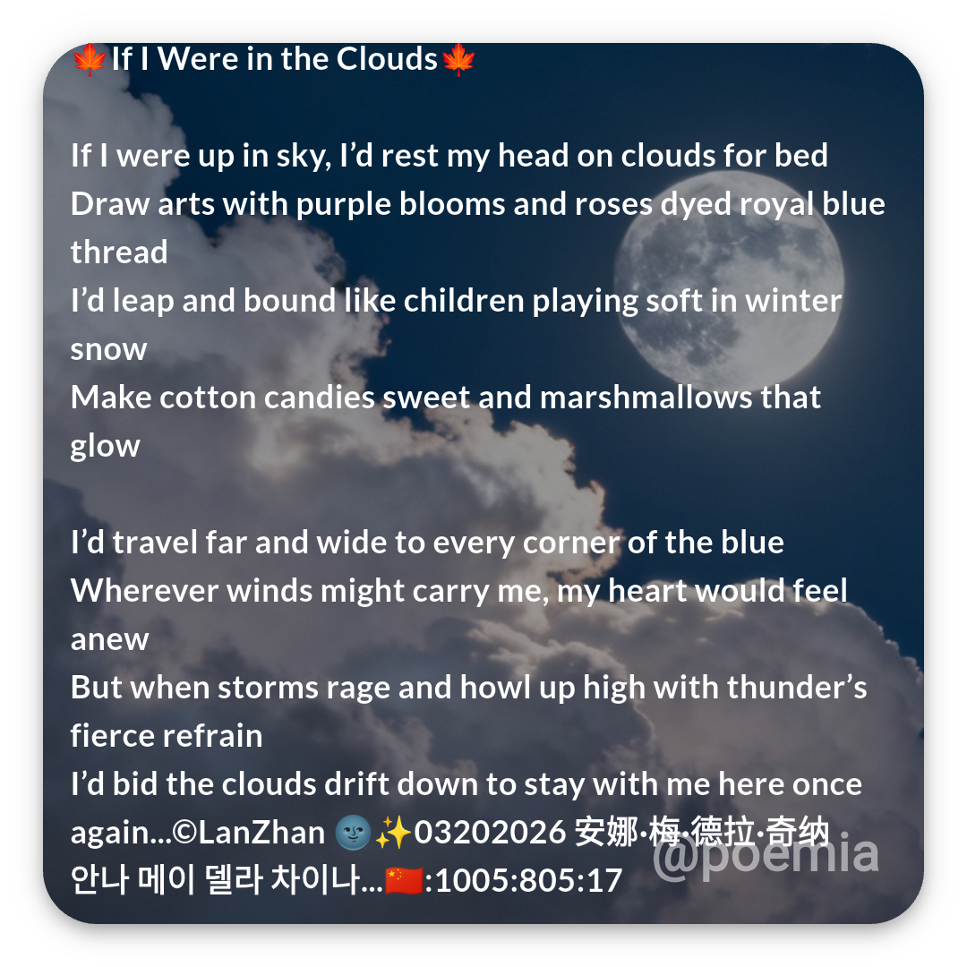 Poemia