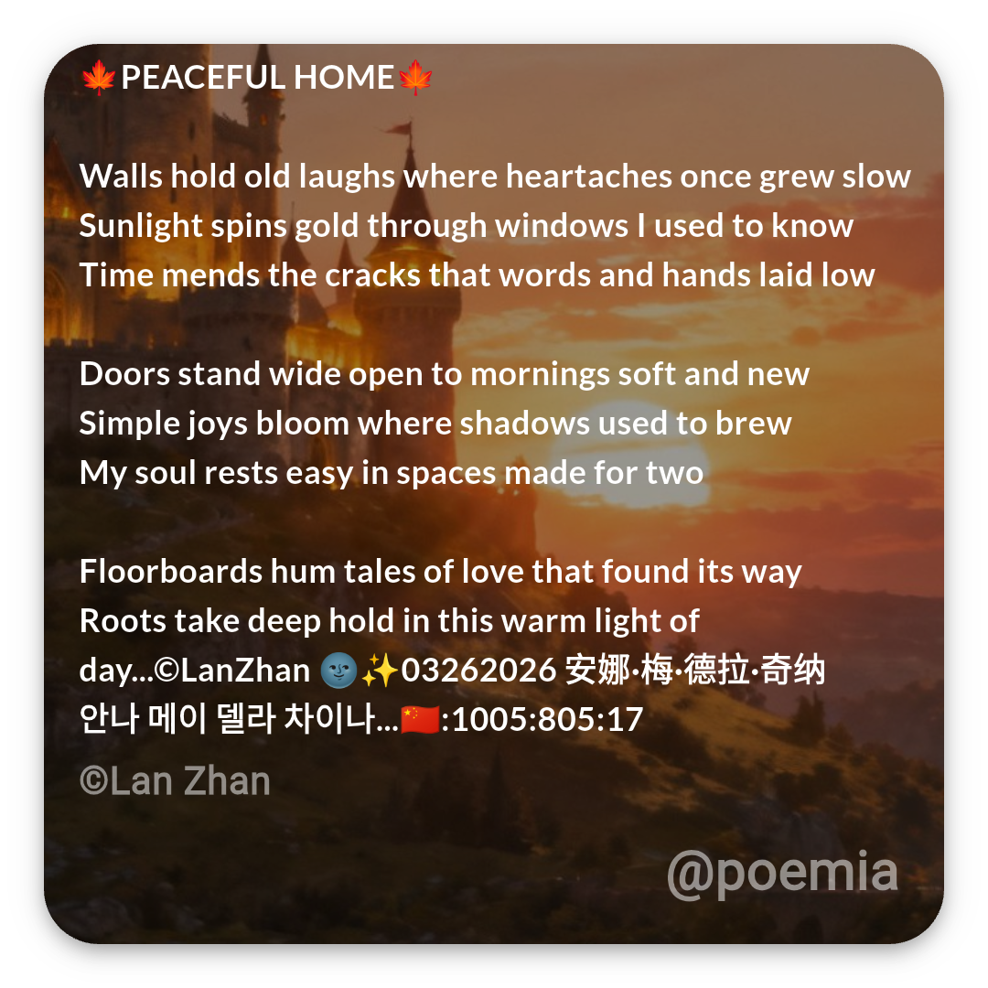 Poemia