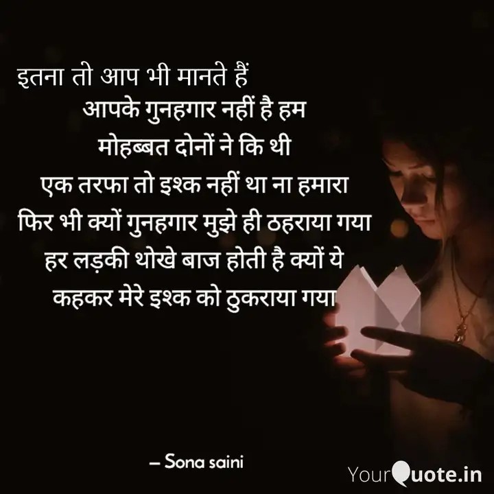 इतना तो आप भी मानते हैं