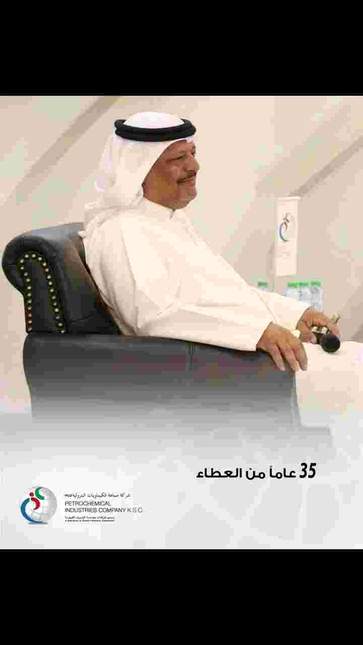 Kuwait Petroleum Corporation