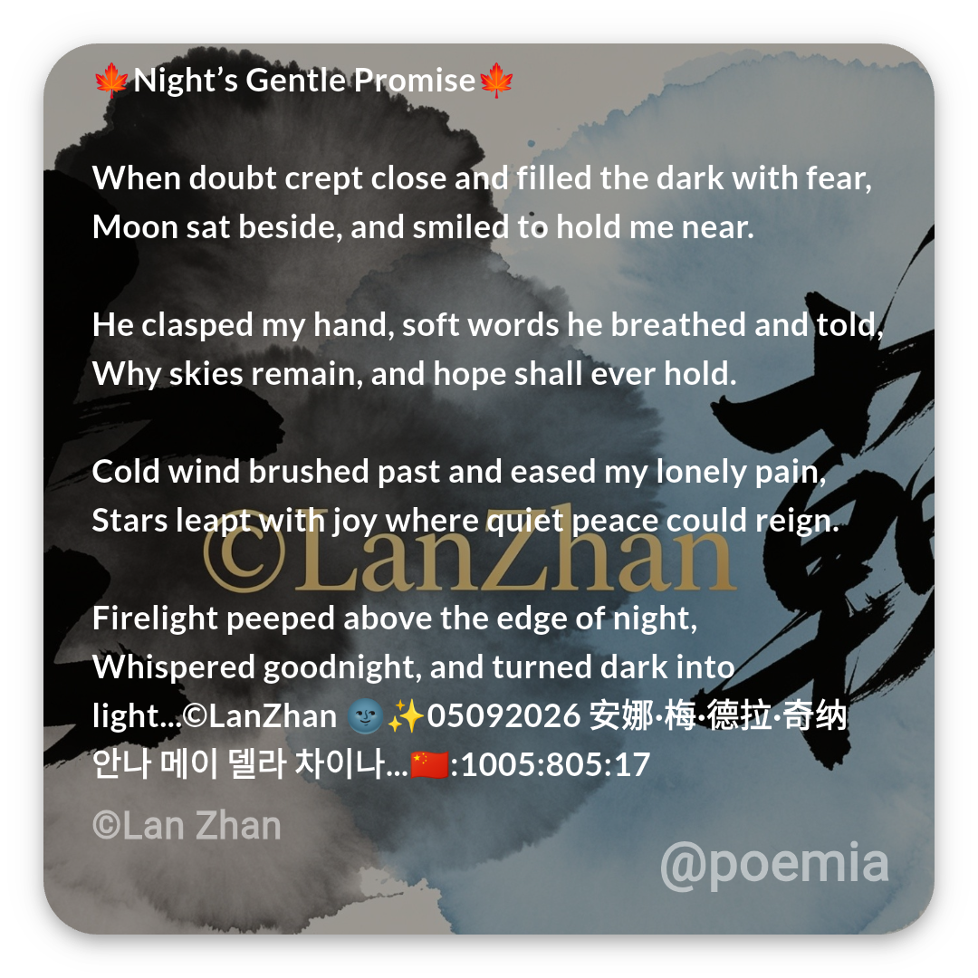 Poemia