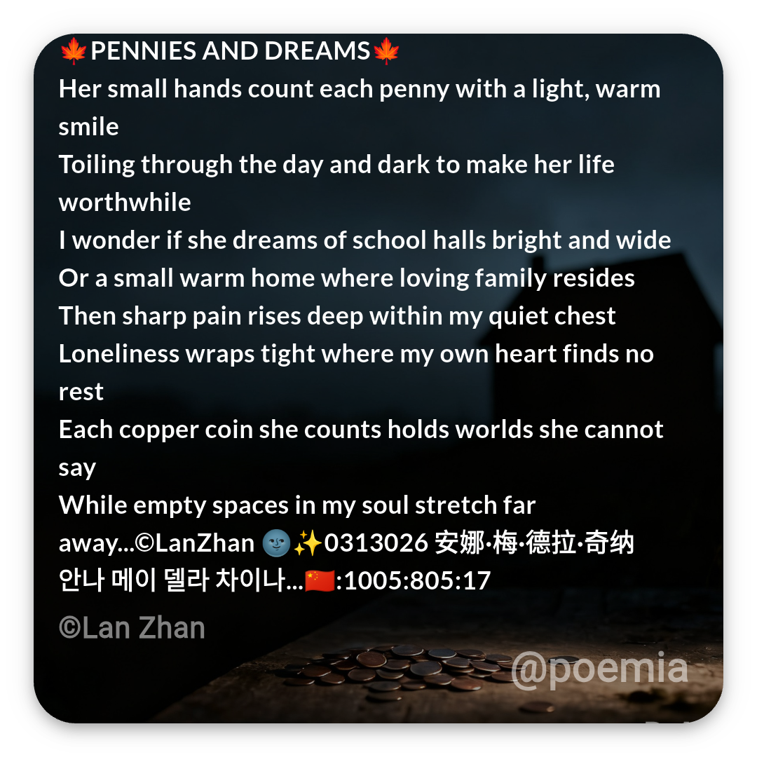 Poemia