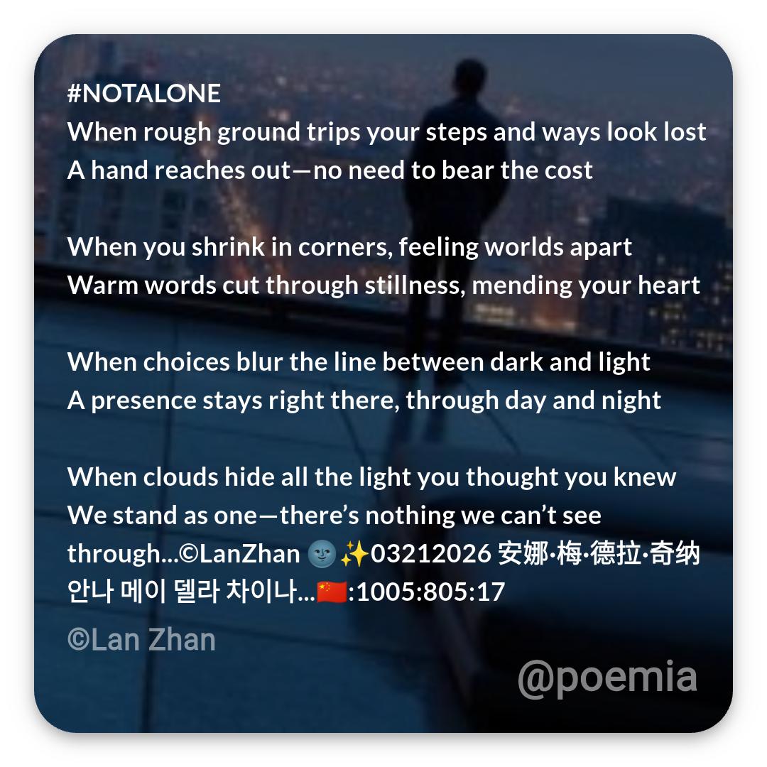 Poemia