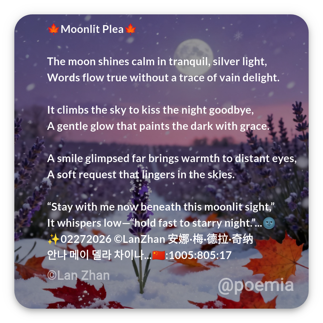 Poemia