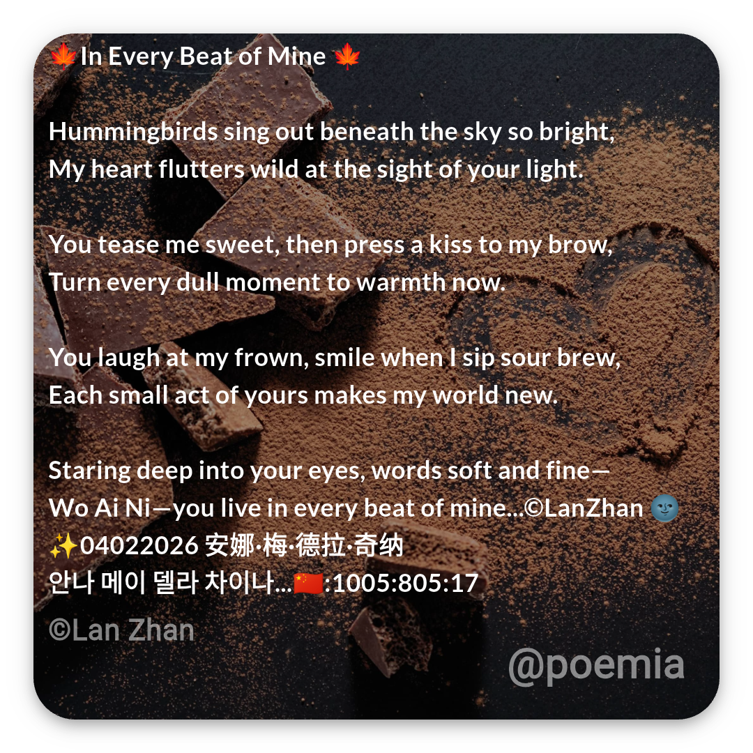 Poemia