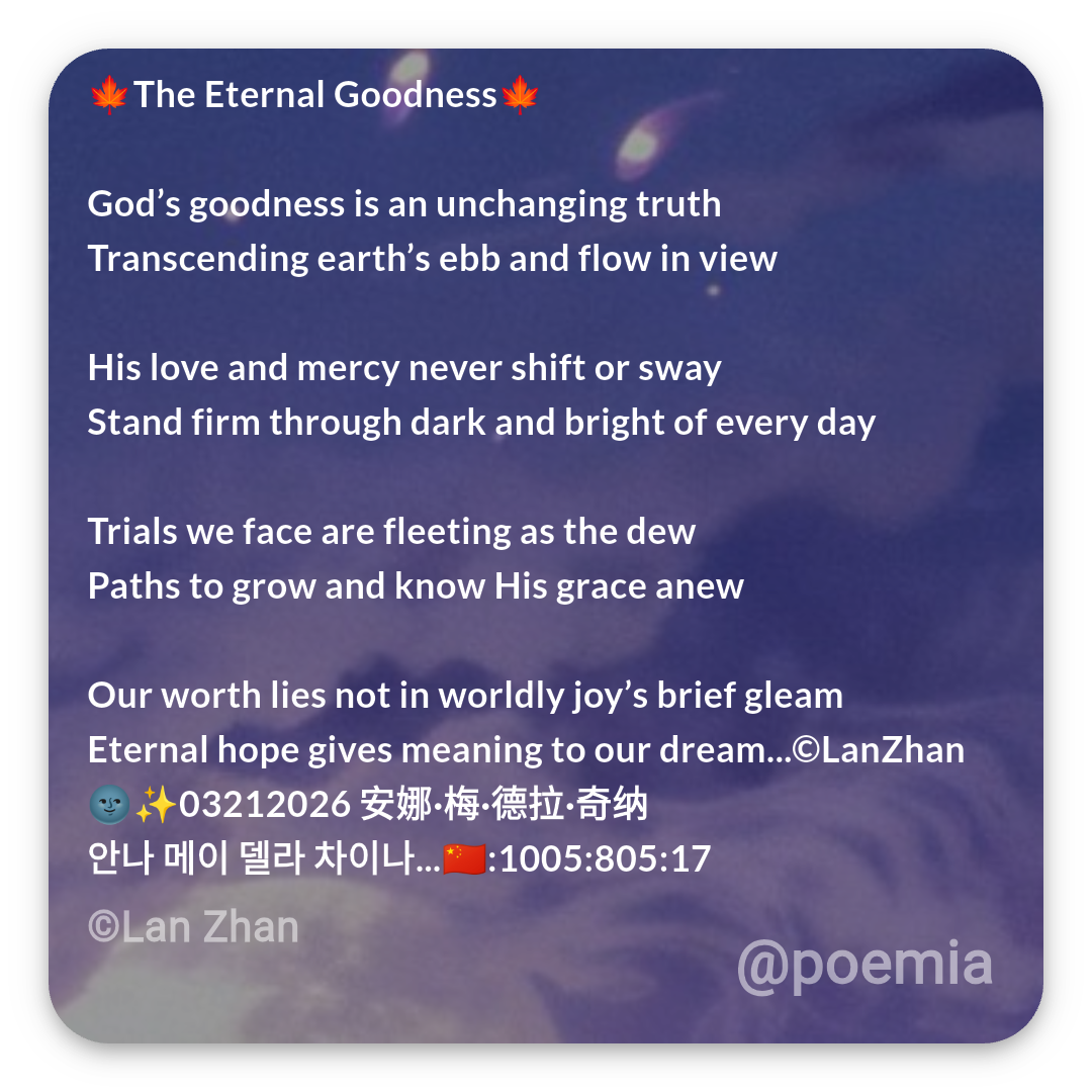 Poemia