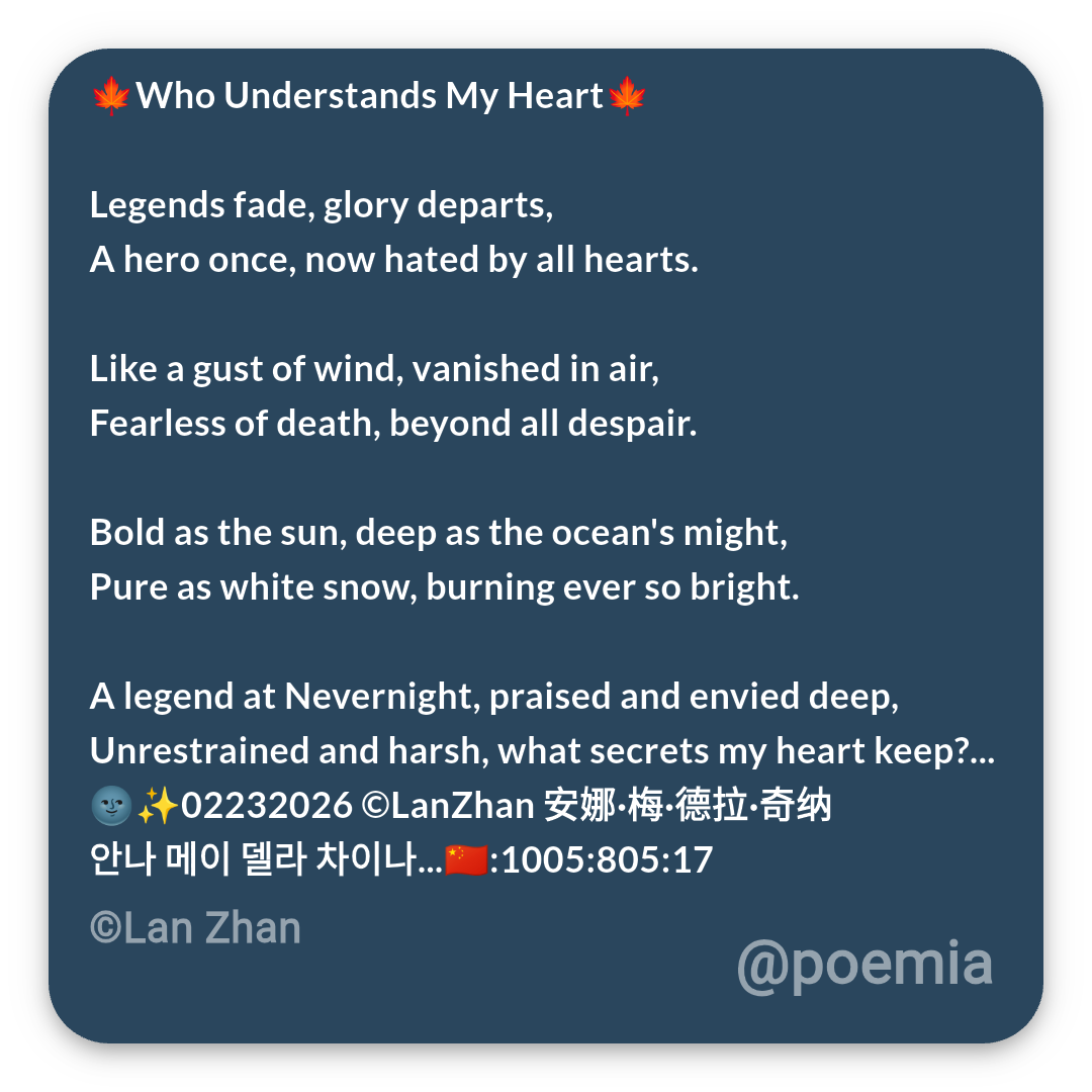 Poemia