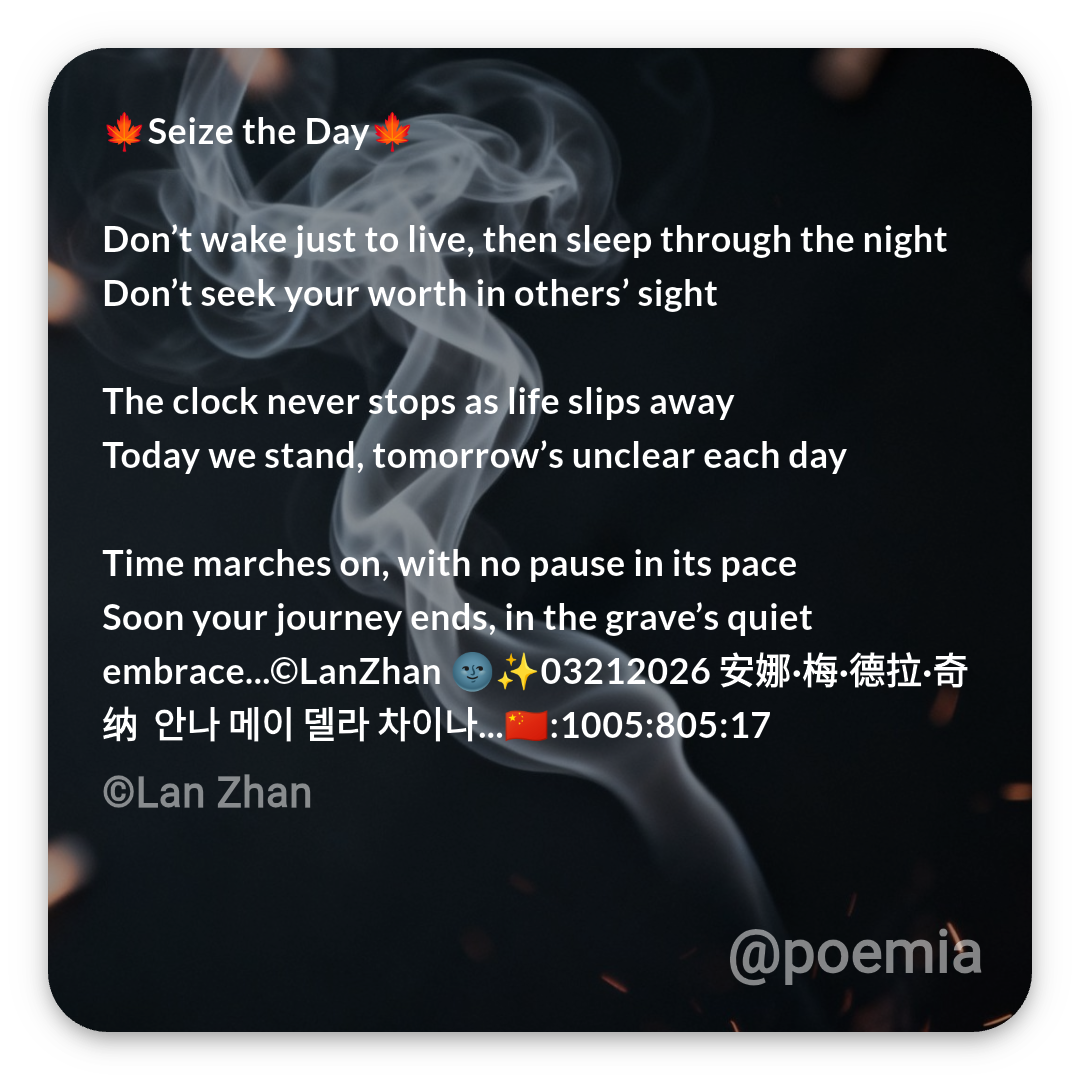 Poemia