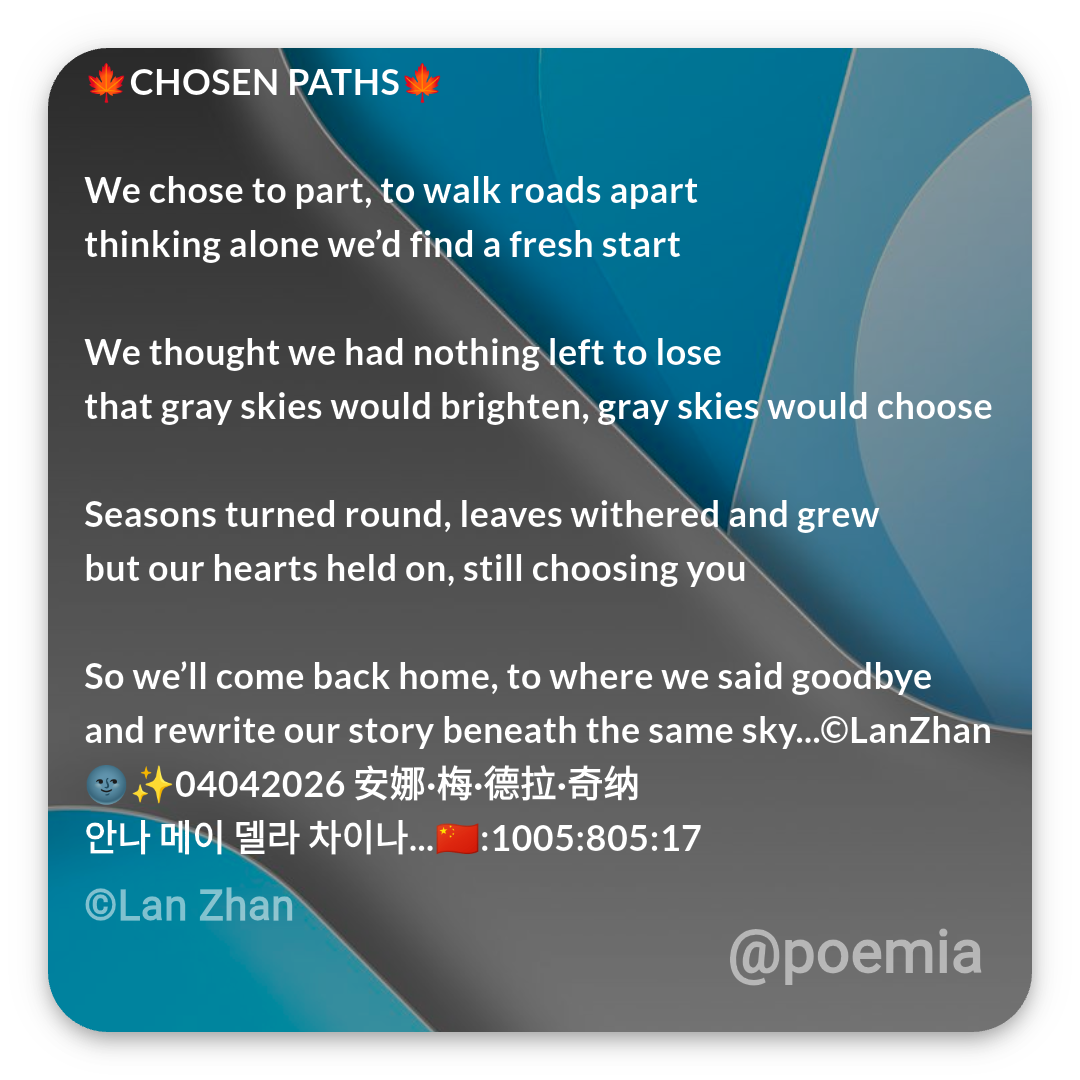 Poemia