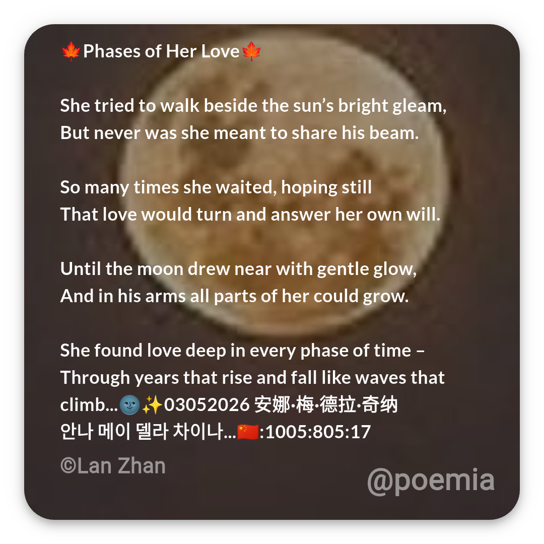 Poemia