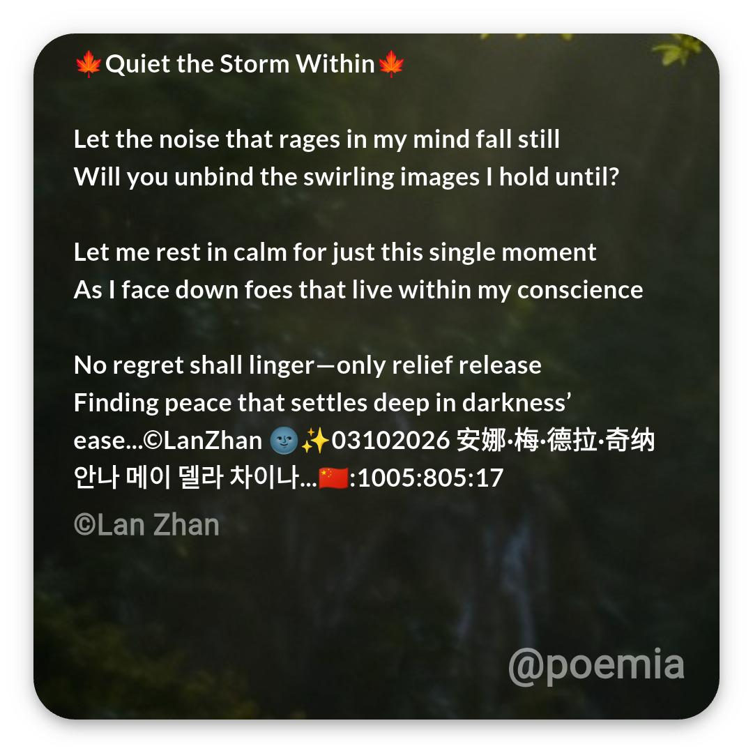 Poemia
