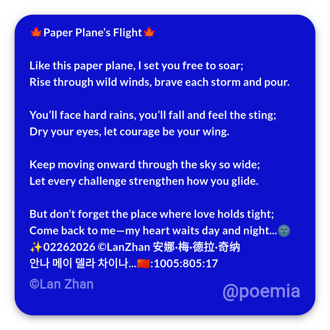 Poemia