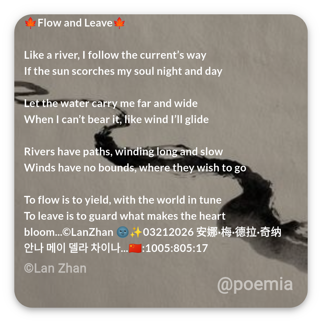 Poemia