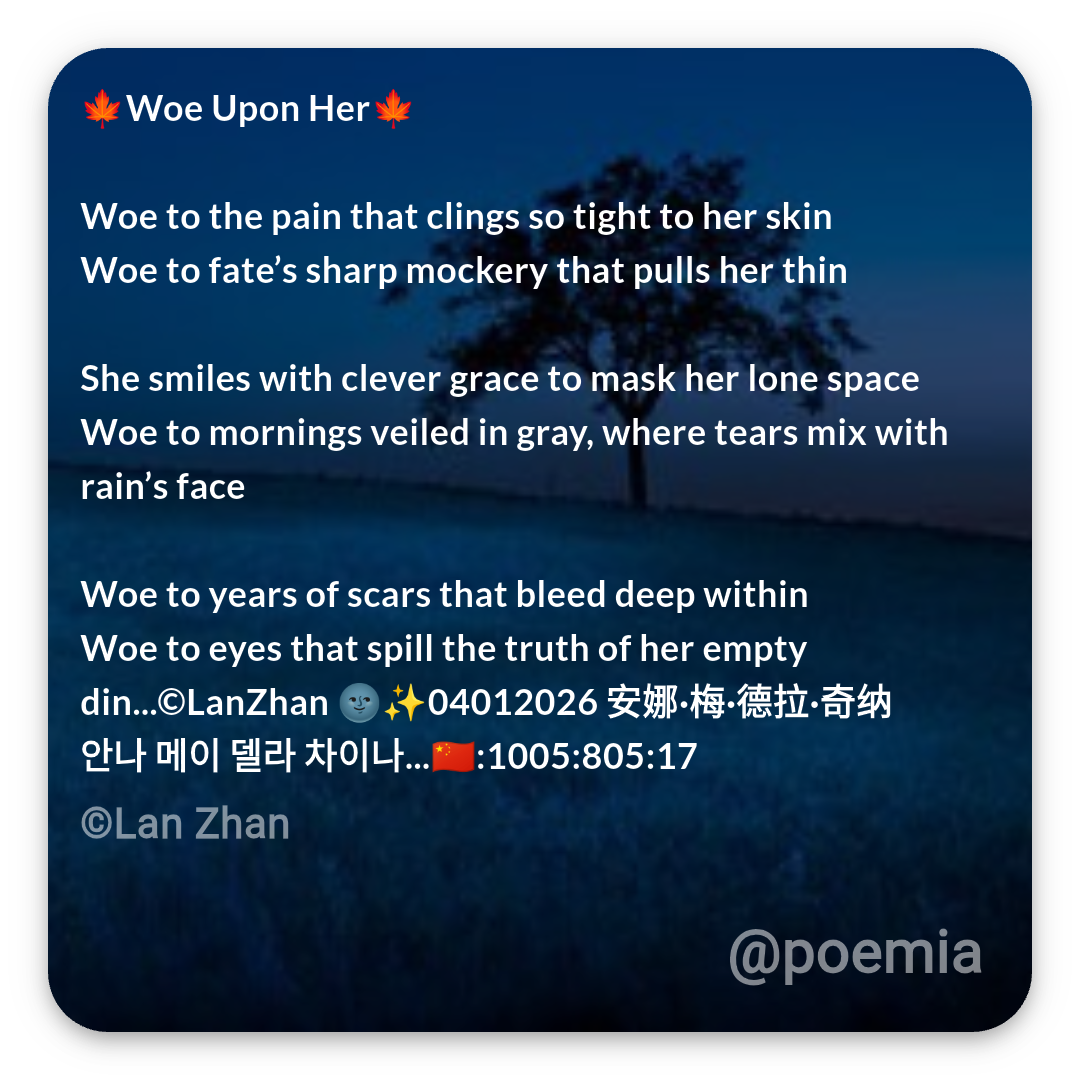 Poemia