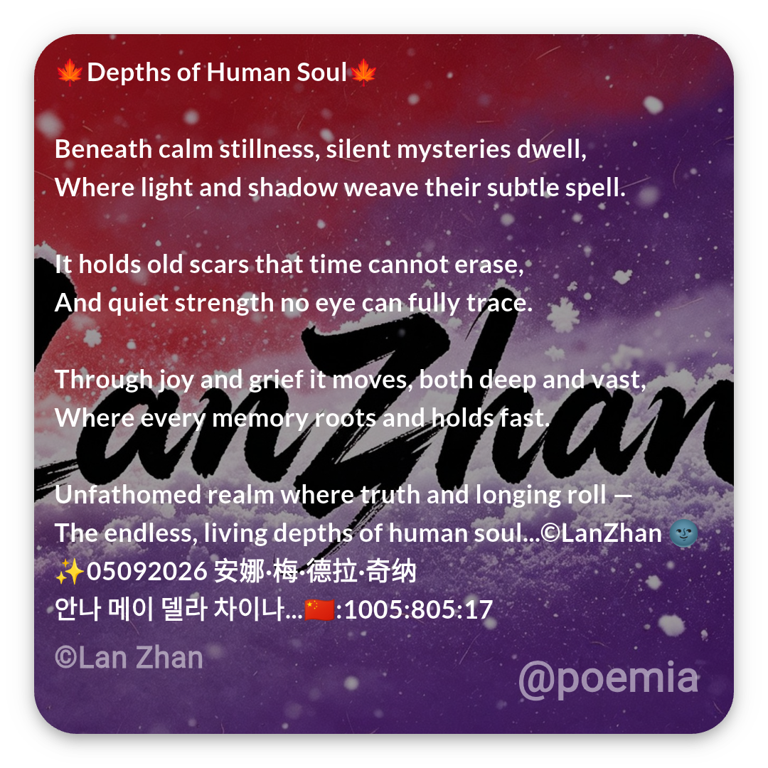 Poemia