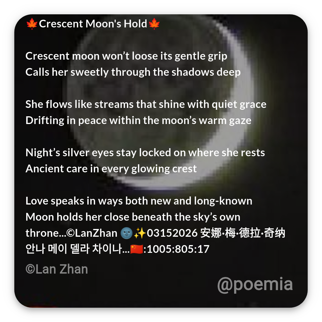 Poemia