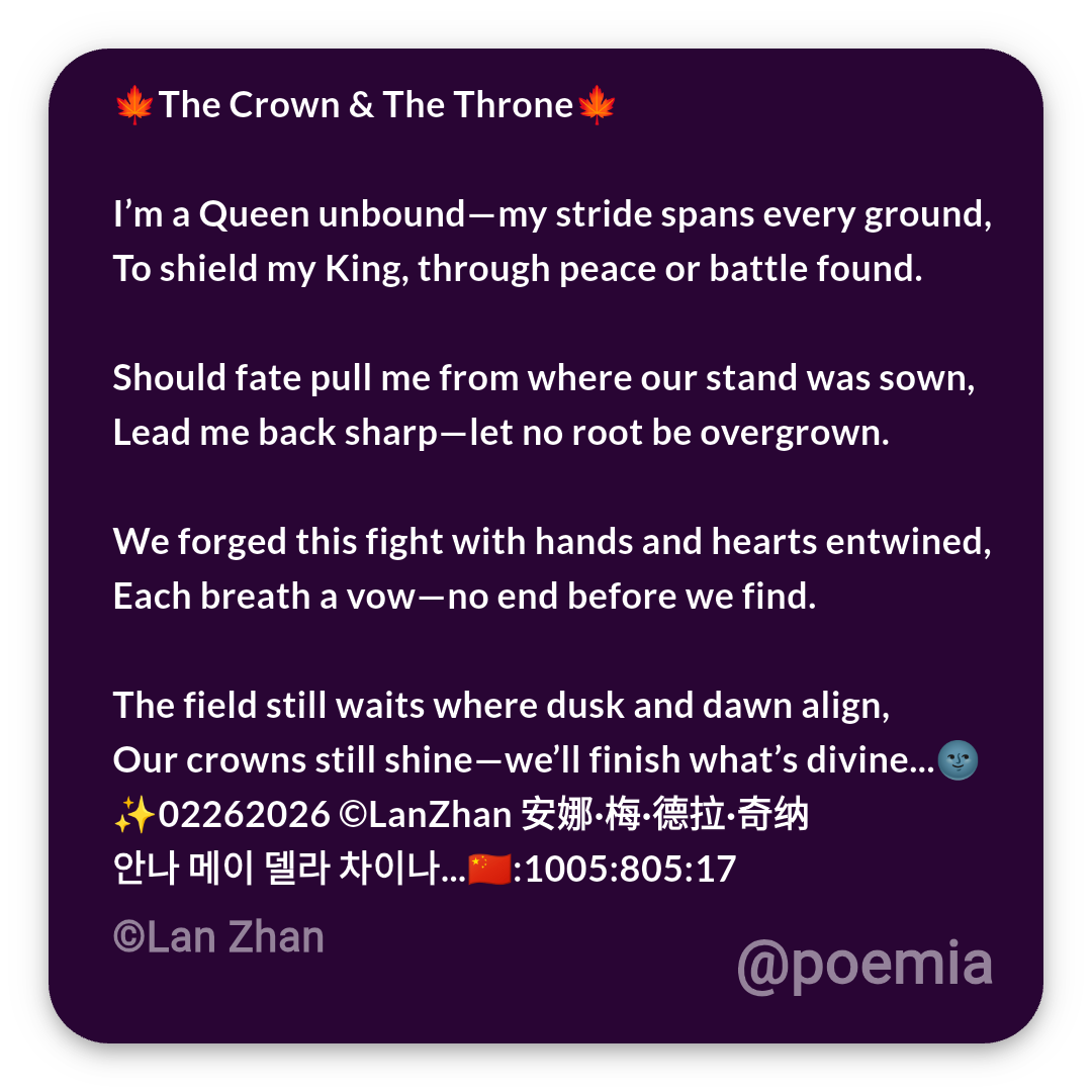 Poemia