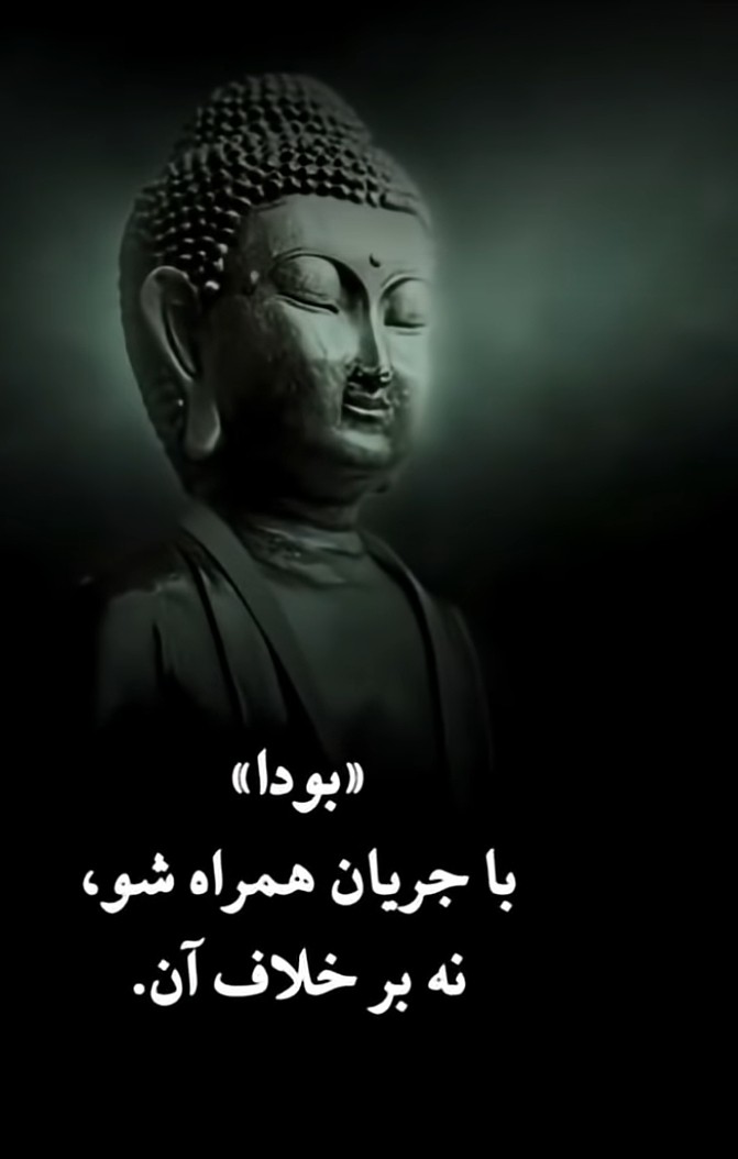 کمی سکوت…
نه برای فرار از جهان،
برای شنیدنِ آنچه جهان درون پنهان کرده است.

کمی…