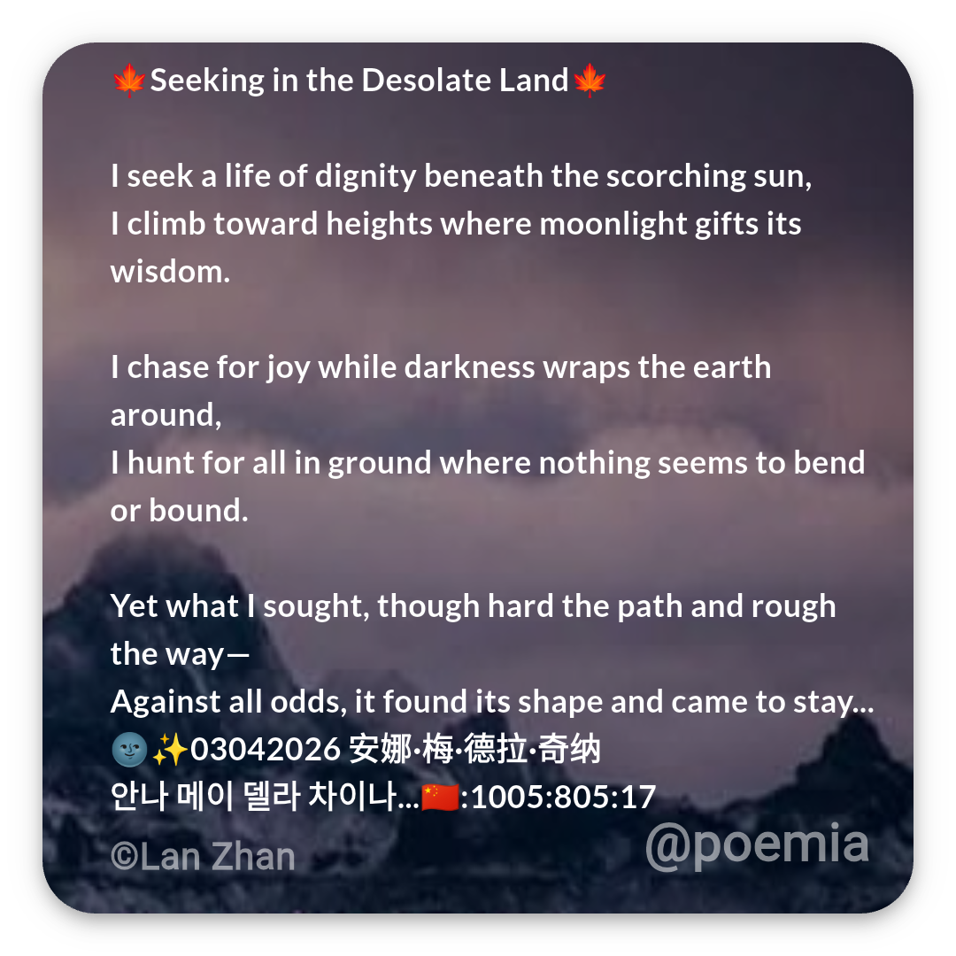 Poemia