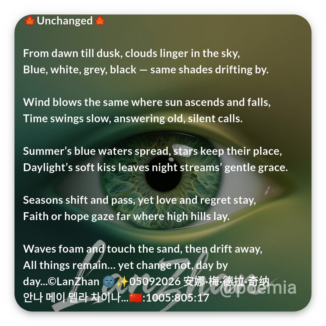 Poemia