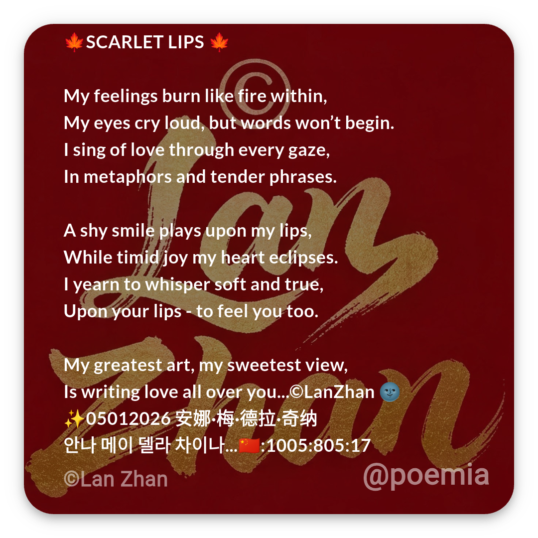 Poemia