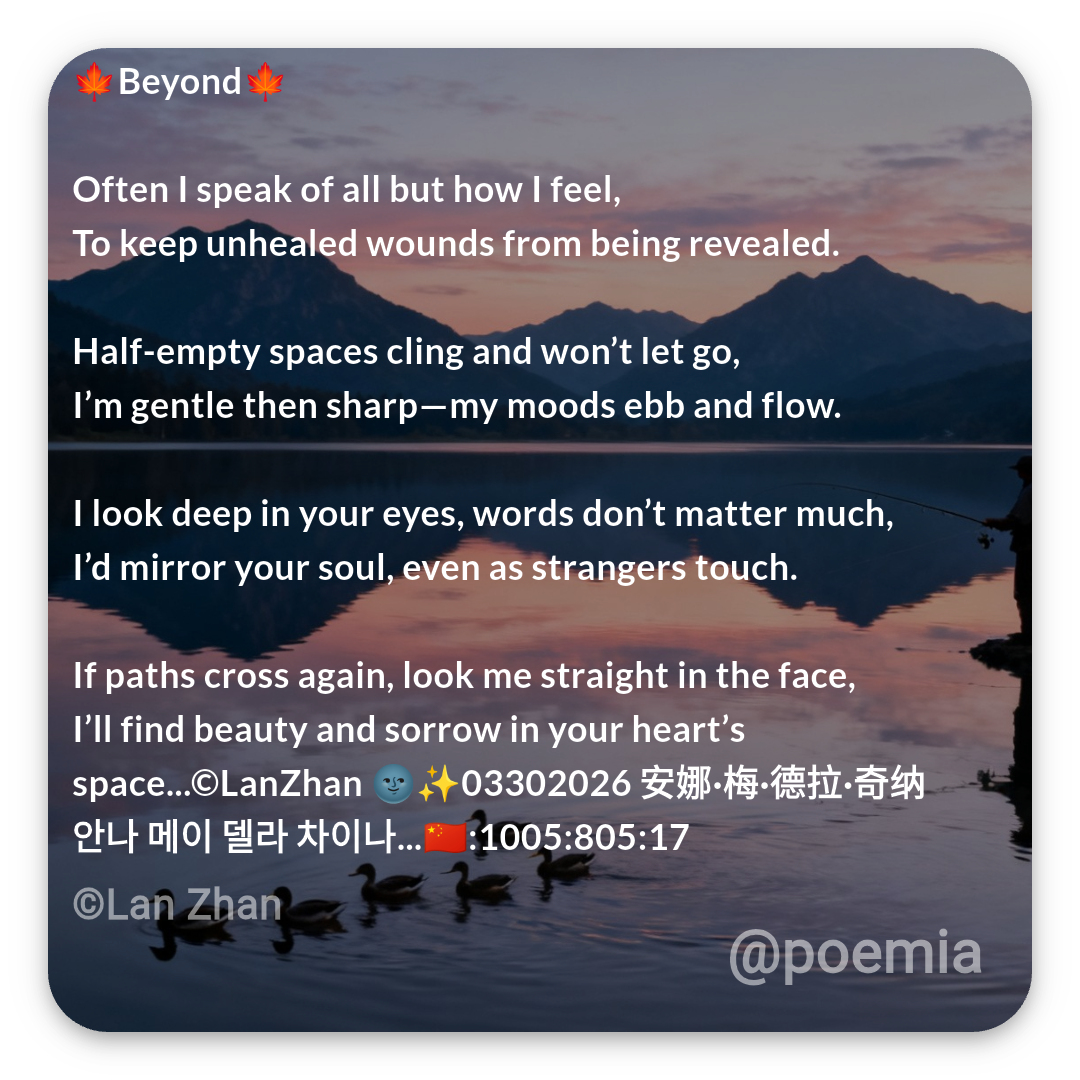 Poemia