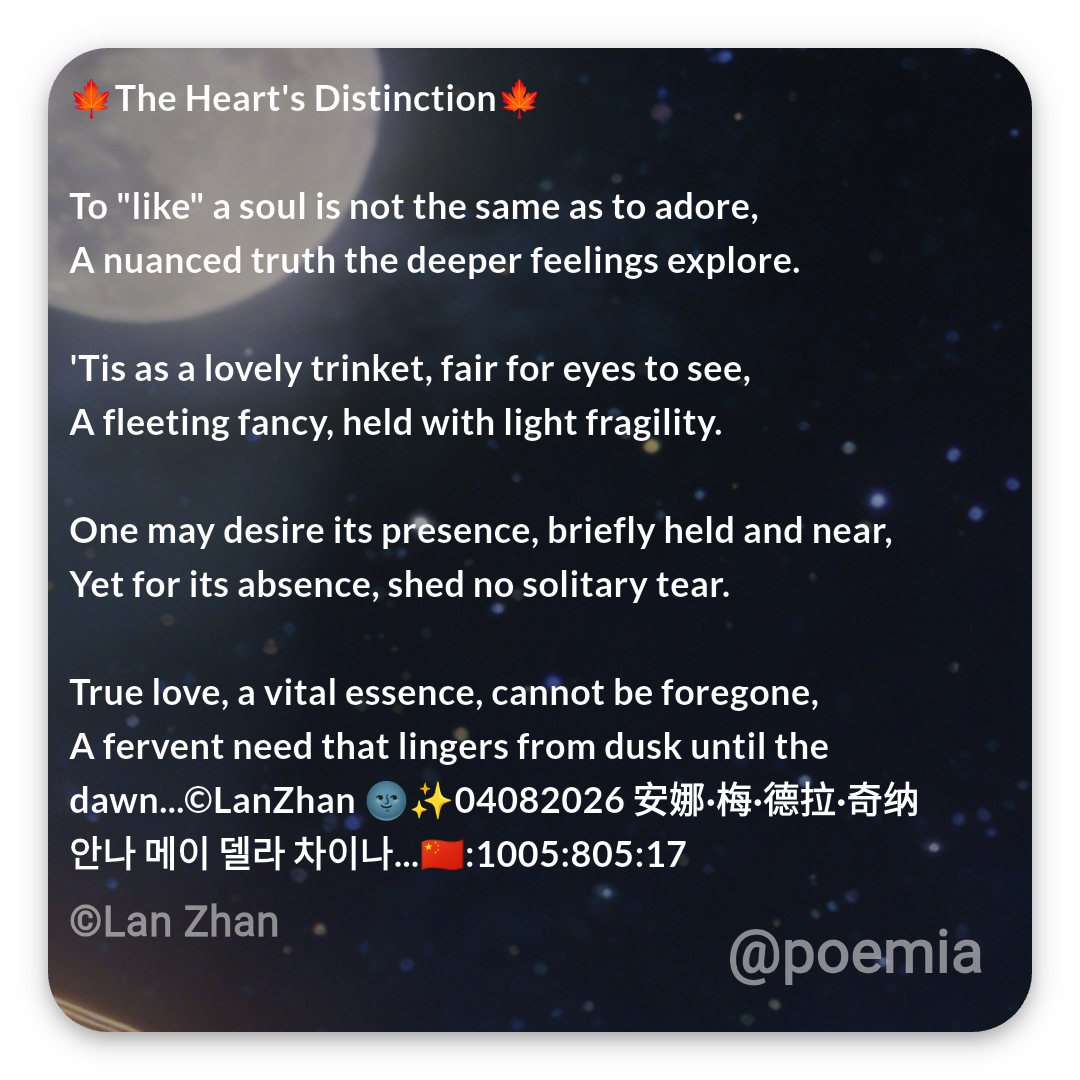 Poemia