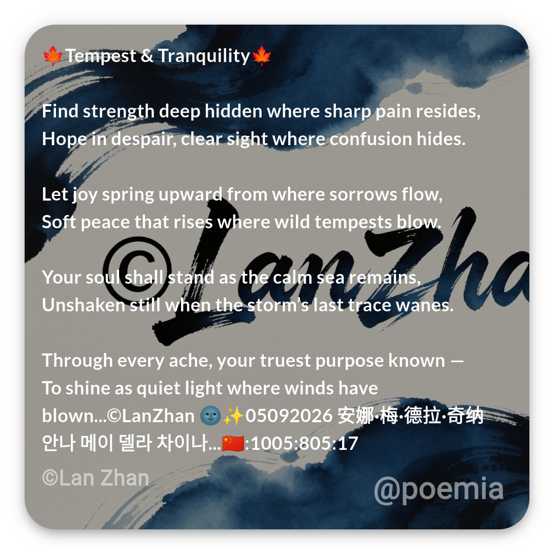 Poemia