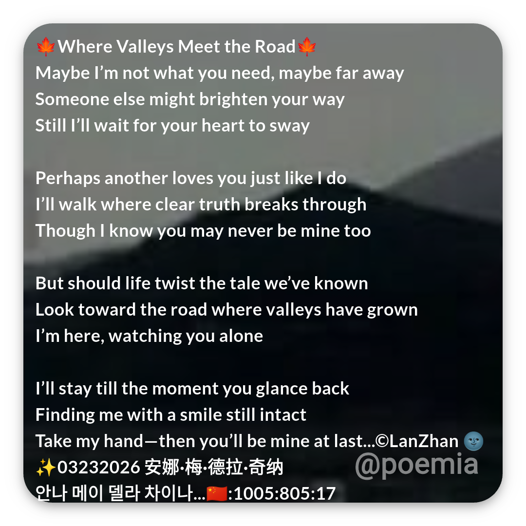 Poemia