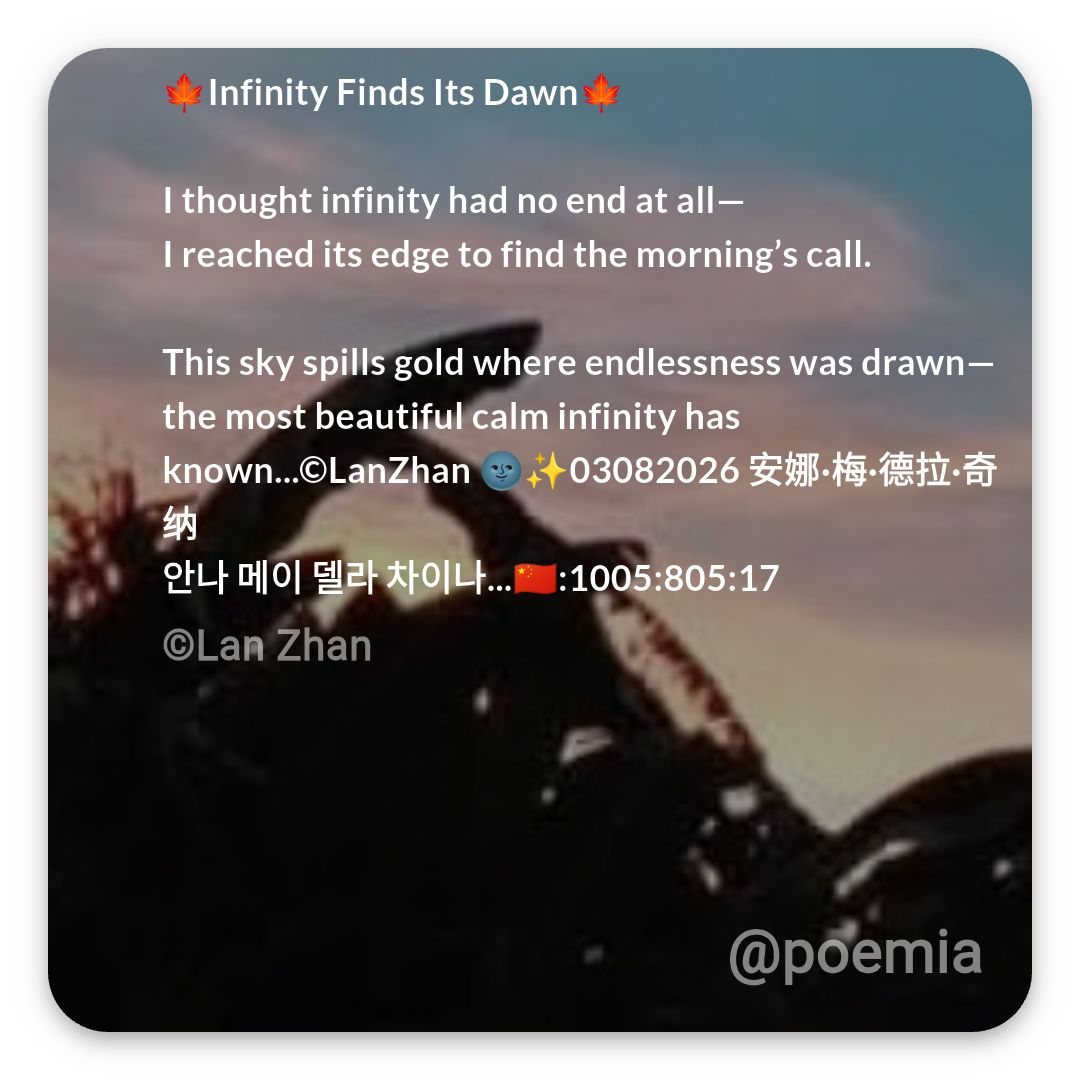 Poemia