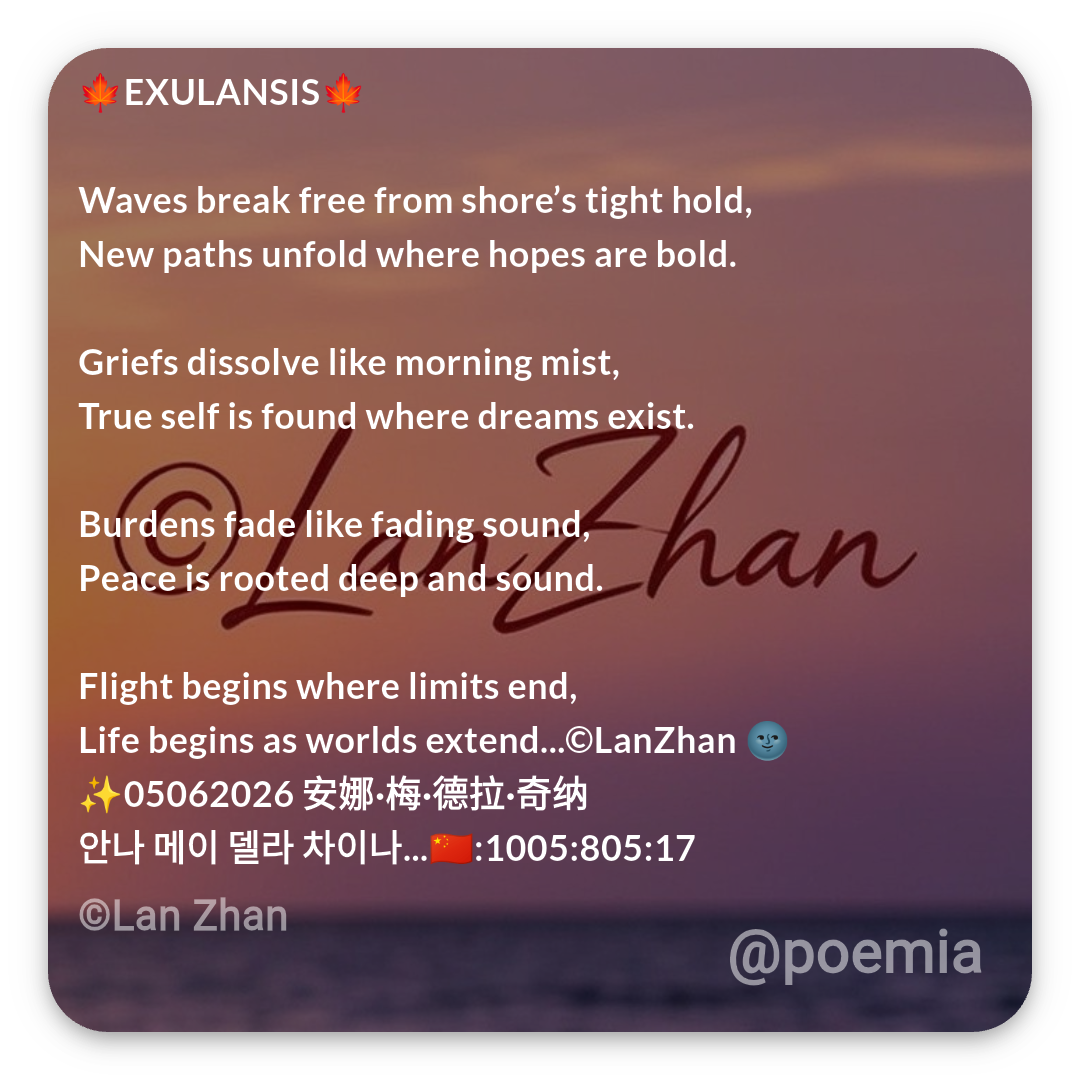 Poemia