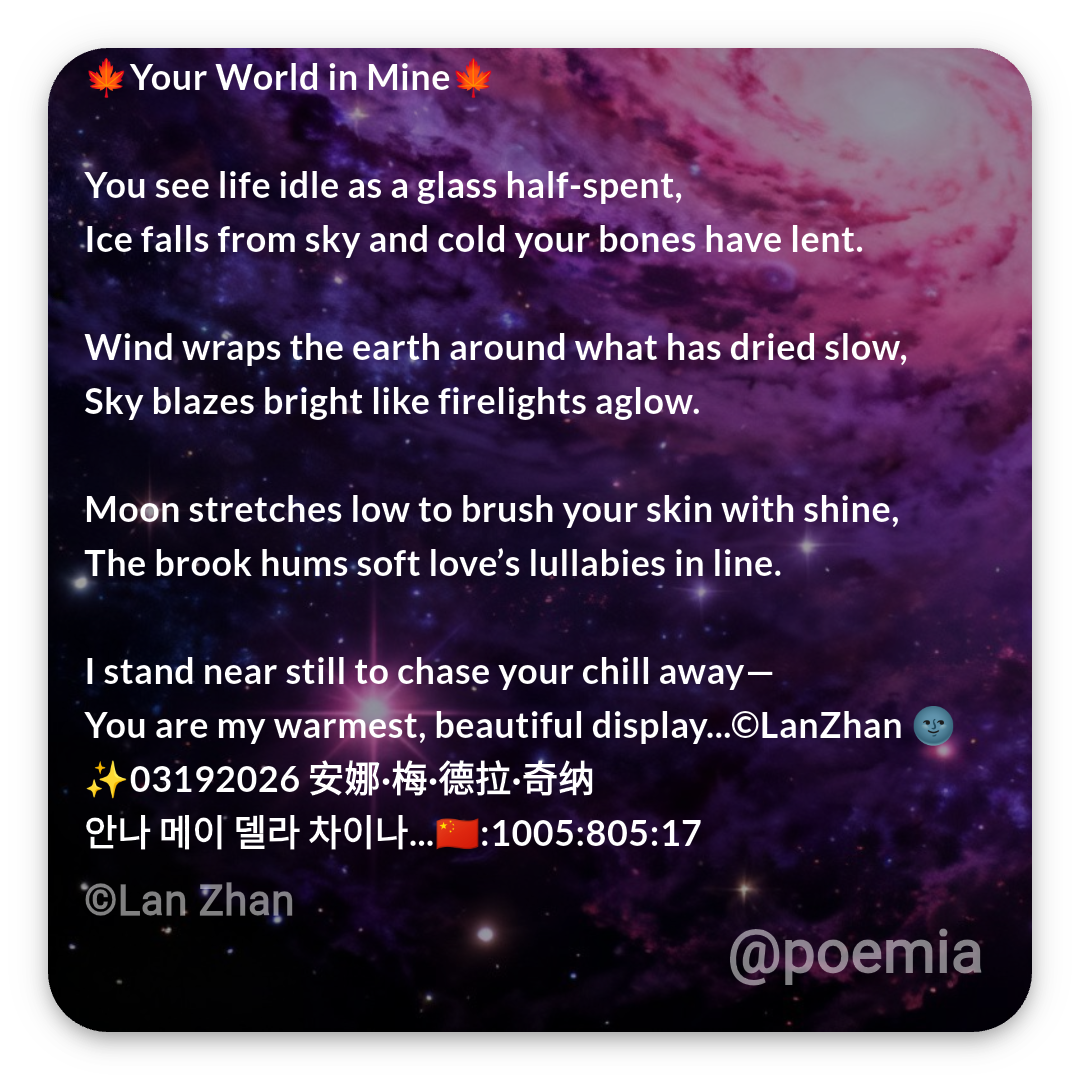 Poemia