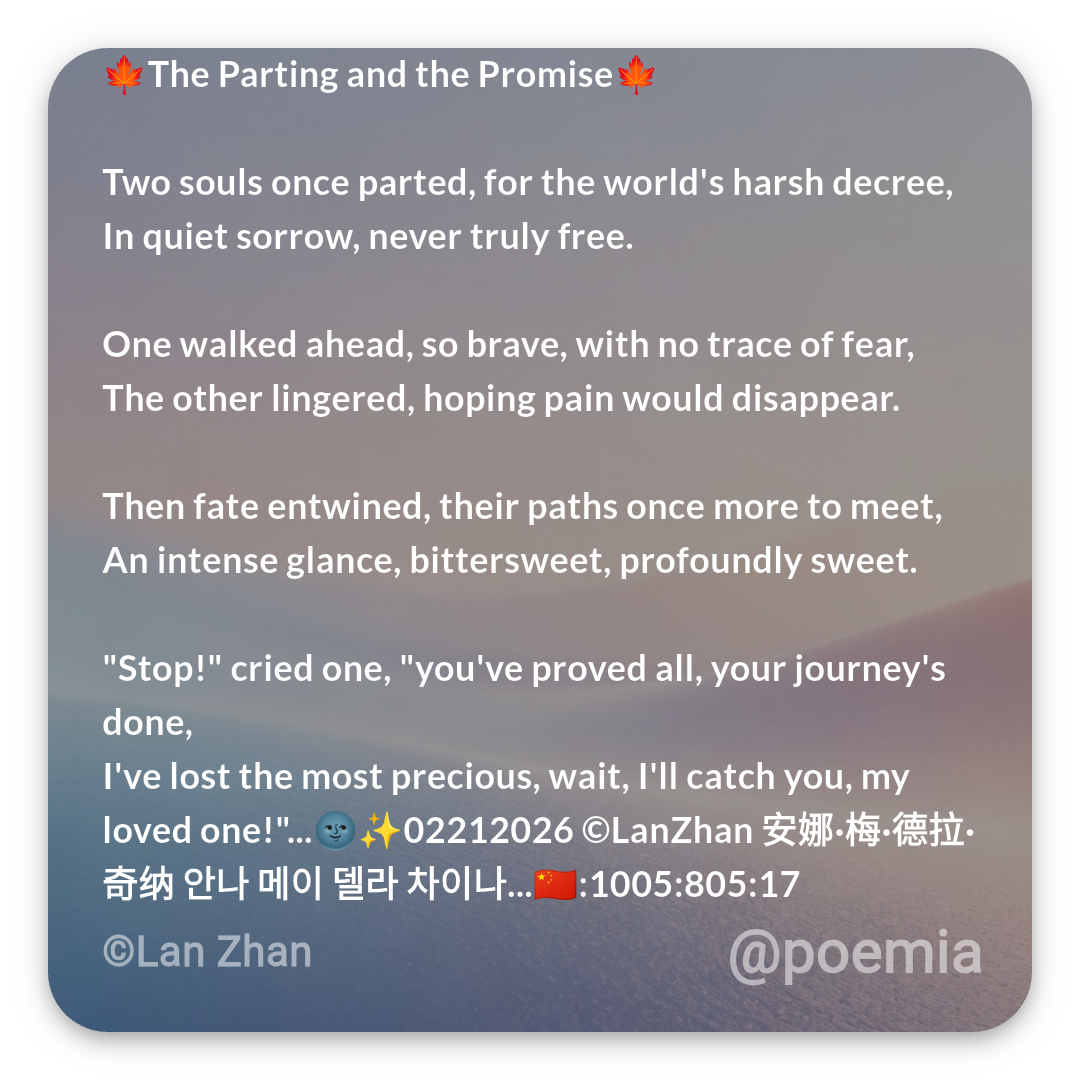 Poemia