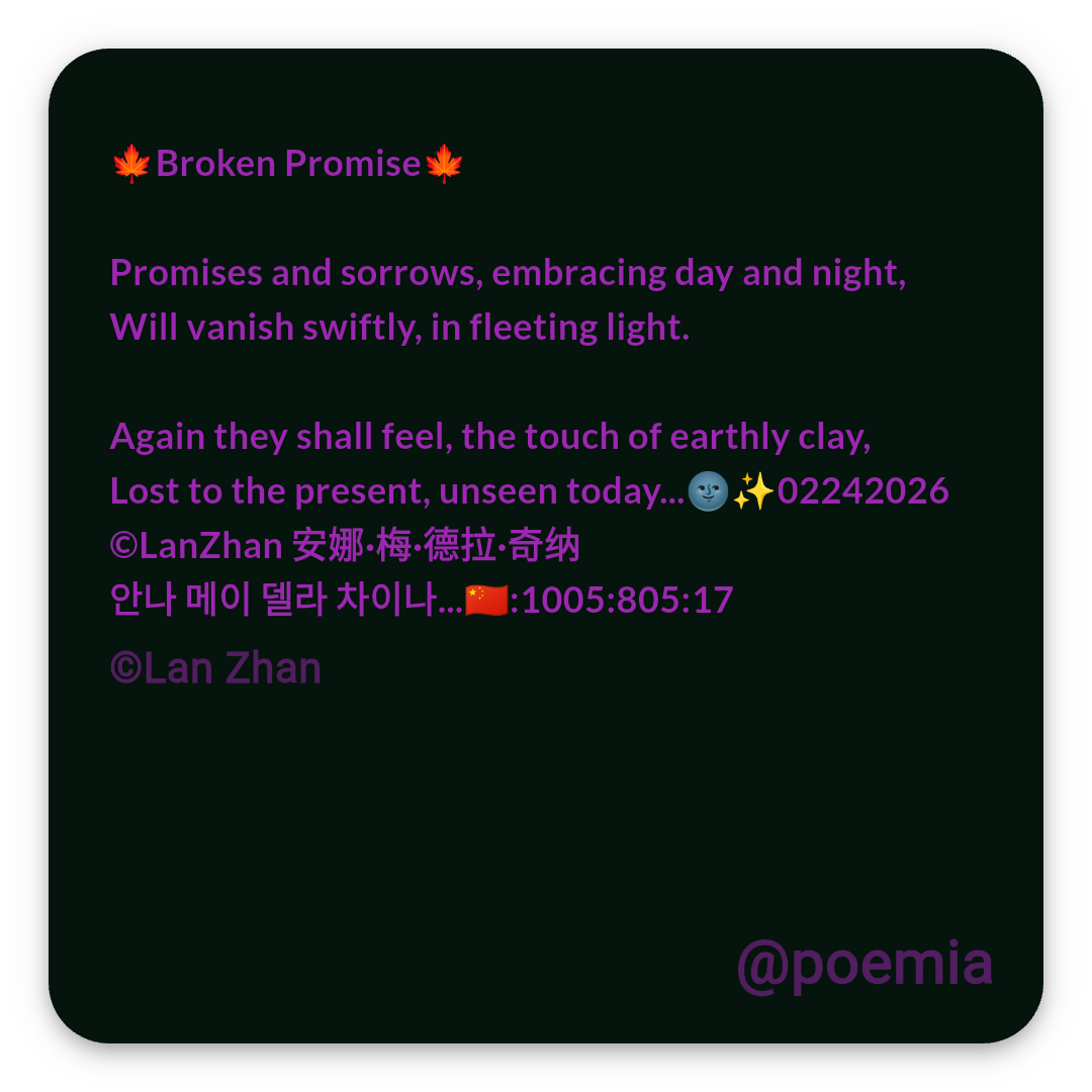 Poemia