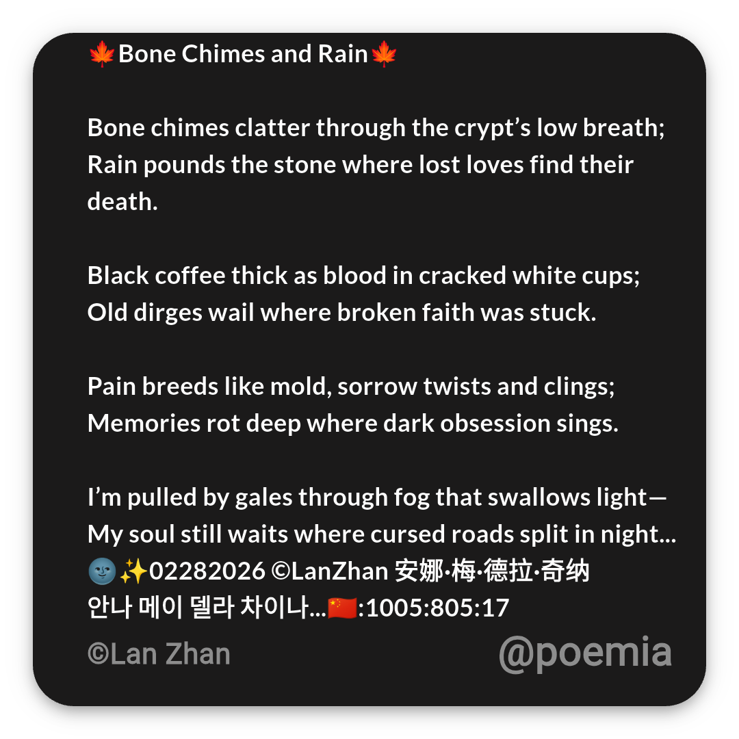 Poemia