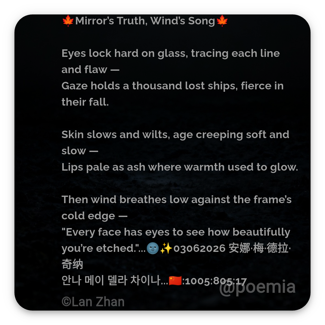 Poemia