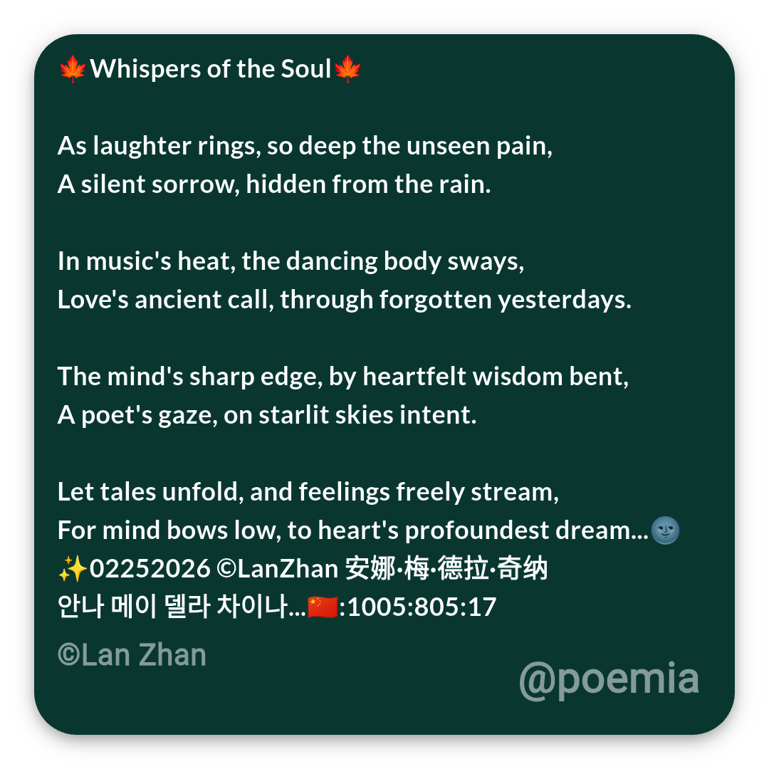 Poemia