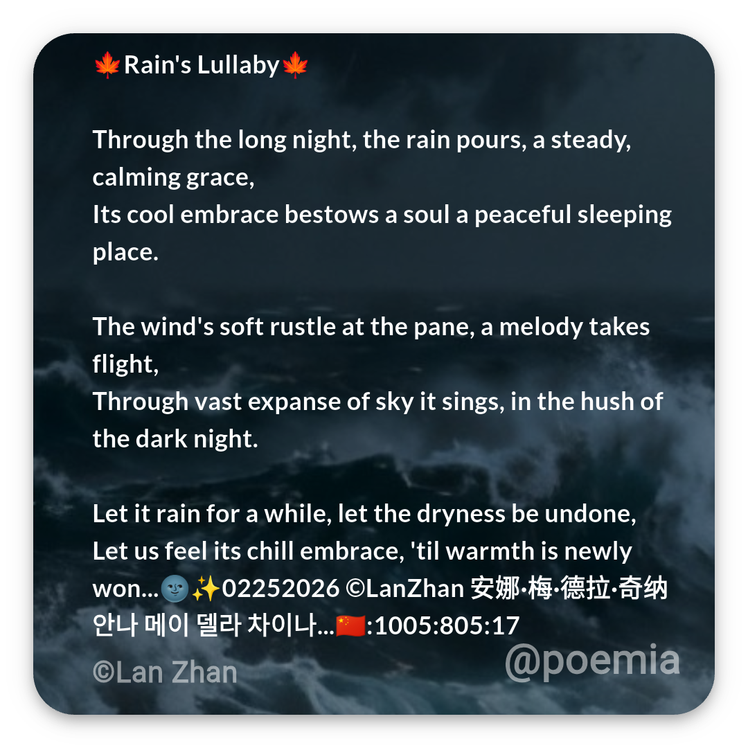 Poemia