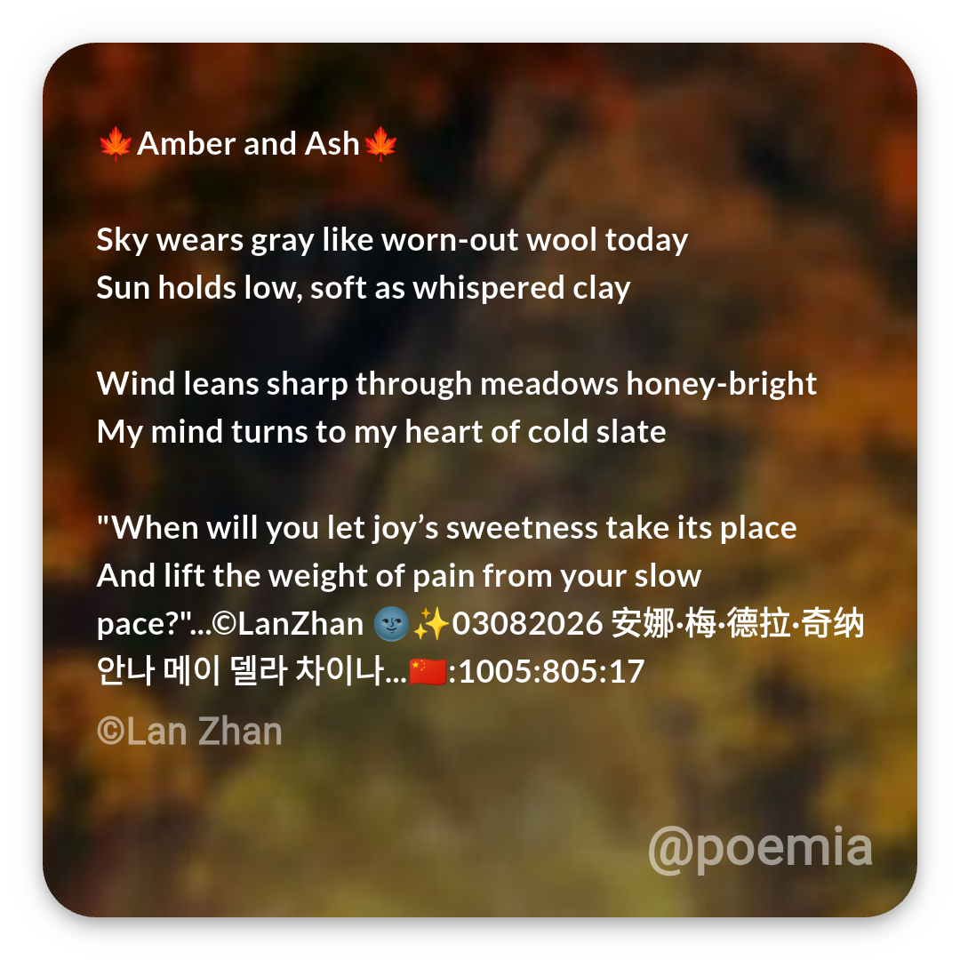 Poemia